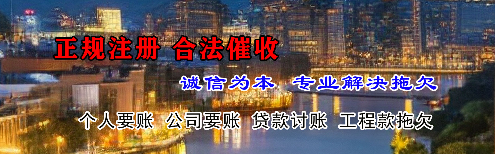 灌南清数公司